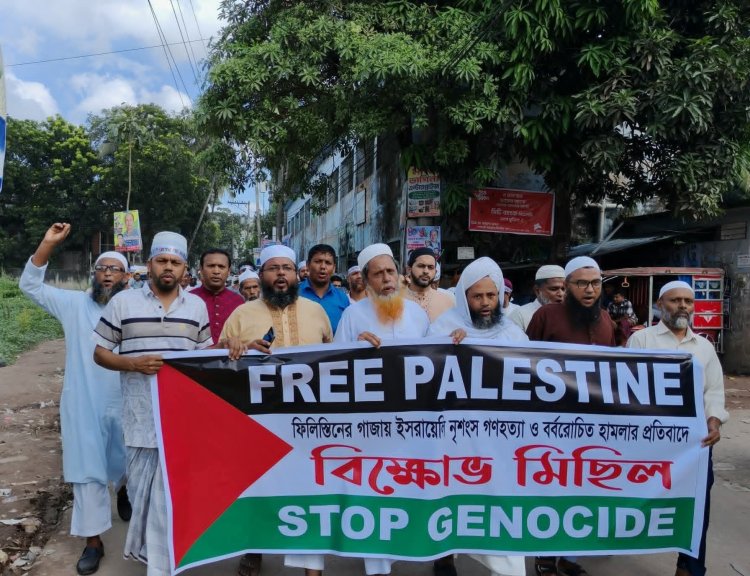 ফিলিস্তিনের গাজায় ইসরায়েলী নৃশংস গণহত্যার প্রতিবাদে বুড়িচংয়ে বিক্ষোভ মিছিল