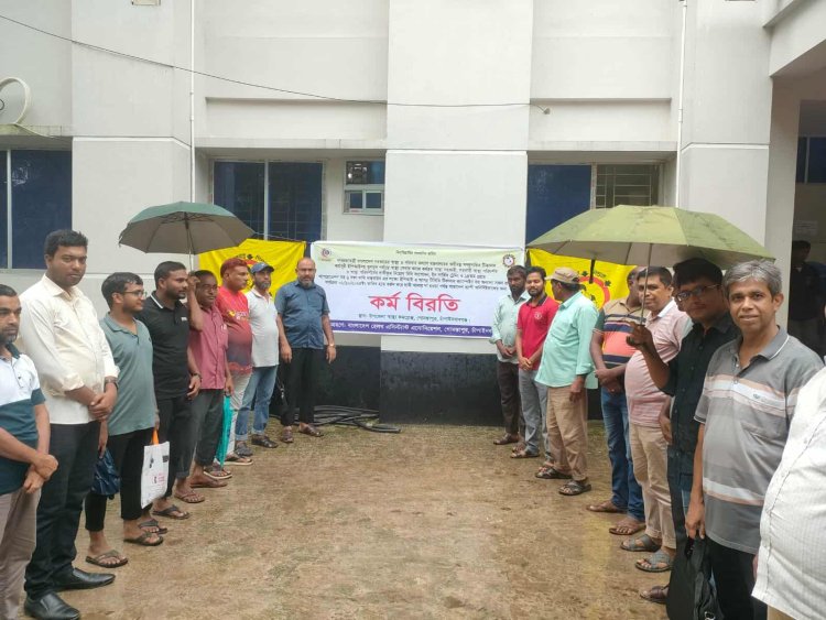 ৬ দফা দাবিতে গোমস্তাপুরে অনির্দিষ্টকালের কর্মবিরতিতে স্বাস্থ্য সহকারীরা