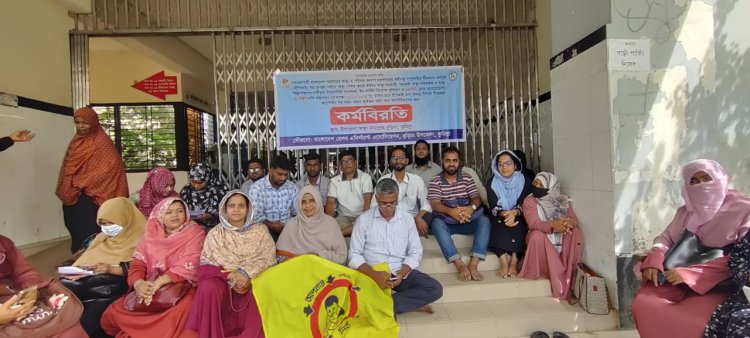 ৬ দফা দাবিতে বুড়িচংয়ে অনির্দিষ্টকালের কর্মবিরতিতে স্বাস্থ্য সহকারীরা