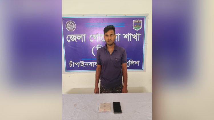চাঁপাইনবাবগঞ্জে হেরোইনসহ একজন গ্রেফতার