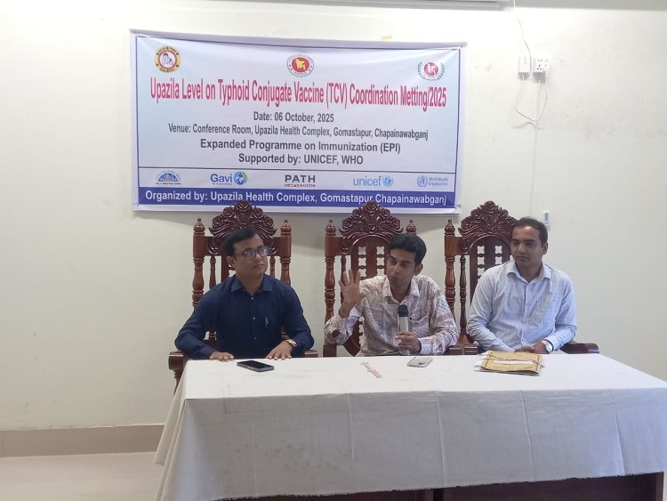 গোমস্তাপুরে টাইফয়েড টিকাদান ক্যাম্পেইনের অবহিত করন সভা