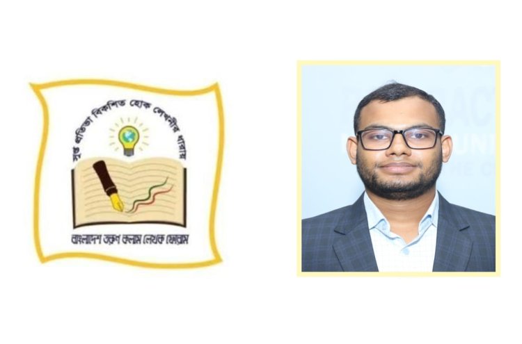 বাংলাদেশ তরুণ কলাম লেখক ফোরামের উপ-দপ্তর সম্পাদক হলেন আলমগীর