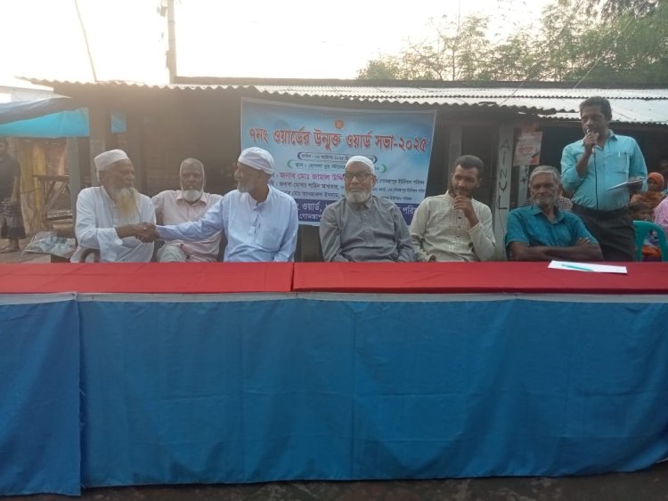 গোমস্তাপুর উন্মুক্ত ওয়ার্ড সভা অনুষ্ঠিত