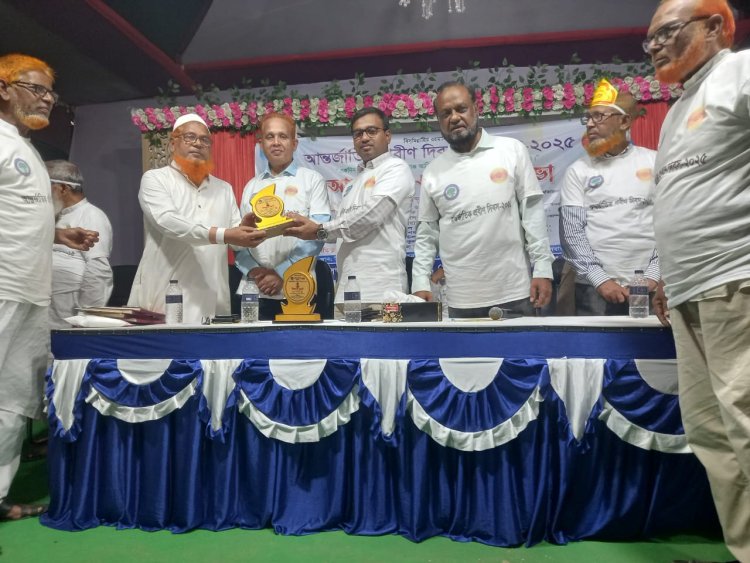 গোমস্তাপুরে আন্তর্জাতিক প্রবীণ দিবস পালিত