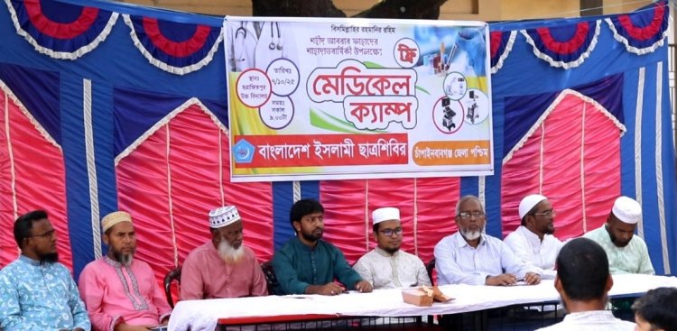 শিবগঞ্জে দিনব্যাপী ফ্রী মেডিকেল ক্যাম্প