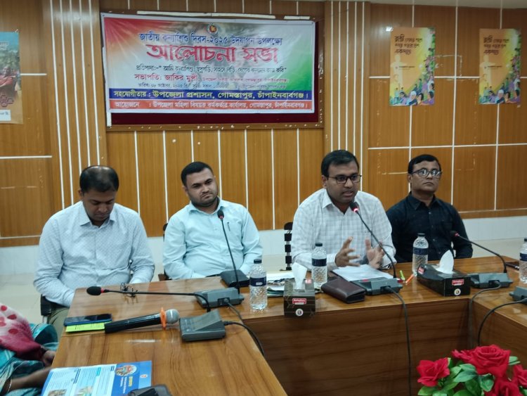 গোমস্তাপুরে জাতীয় কন্যাশিশু দিবস উদযাপন