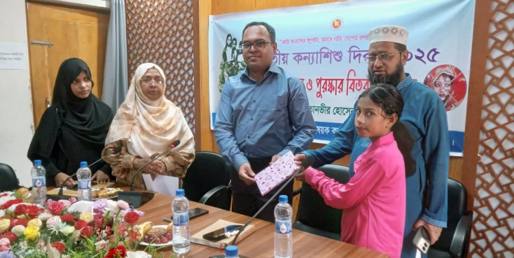 বুড়িচংয়ে জাতীয় কন্যাশিশু দিবস পালিত