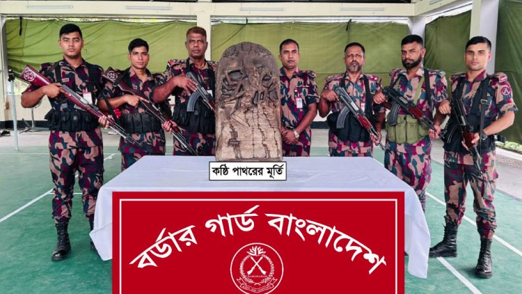 রাজশাহীতে দেড় কোটি টাকার মূলের কষ্টি পাথরের মূর্তি উদ্ধার