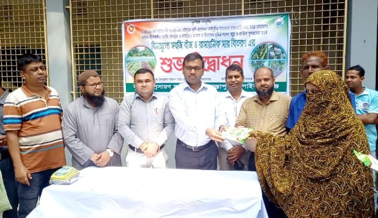 গোমস্তাপুরে বিনামূল্যে বীজ ও রাসায়নিক সার বিতরণ