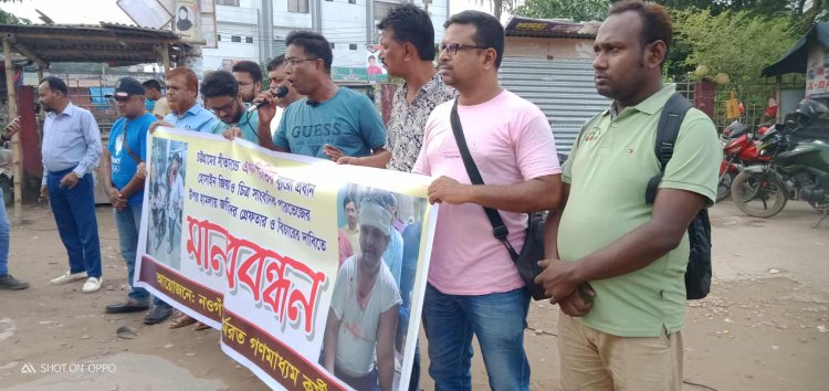 চট্টগ্রামে সাংবাদিকের ওপর সন্ত্রাসী হামলার প্রতিবাদে নওগাঁয় মানববন্ধন