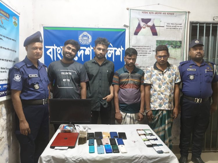 রাজশাহীতে যৌথ বাহিনীর জালে ধরা পড়লো বিকাশ ও ইমো হ্যাকার চক্রের ৪ সদস্য