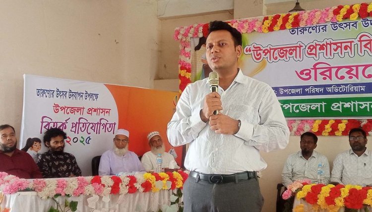 চাঁপাইনবাবগঞ্জের শিবগঞ্জে বিতর্ক প্রতিযোগিতার ওরিয়েন্টেশন