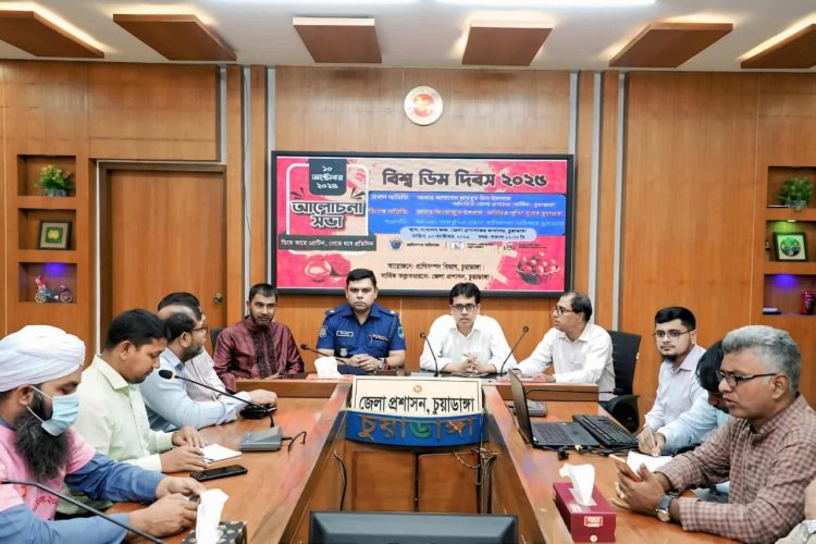 চুয়াডাঙ্গায় নানা আয়োজনে বিশ্ব ডিম দিবস পালিত 