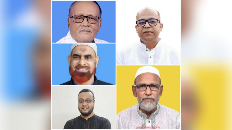 জাতীয় নির্বাচন ঘিরে নওগাঁ-১আসনে বিএনপির মনোনয়ন প্রত্যাশী-৫ জন জামাতের প্রার্থী চুড়ান্ত