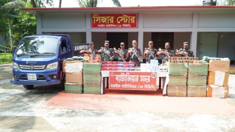 ব্রাহ্মণবাড়িয়ায় ৭ কোটি টাকার চোরাচালানি মালামাল আটক