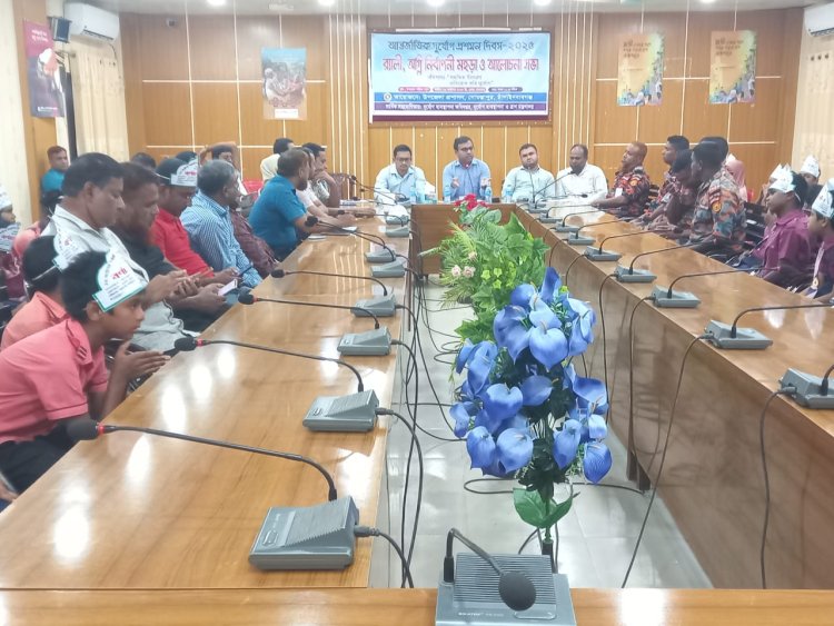 গোমস্তাপুরে আন্তর্জাতিক দুর্যোগ প্রশমন দিবস পালিত 