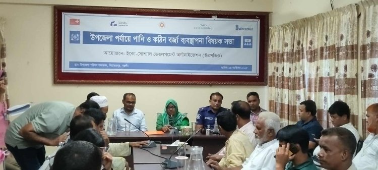নিয়ামতপুরে পানি ও বর্জ্য ব্যবস্থাপনা বিষয়ক সভা