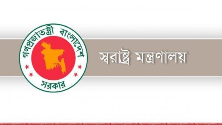 ঢাকা সেনানিবাসে একটি ভবনকে কারাগার ঘোষণা