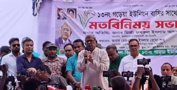 পার্লামেন্ট একটু পরিবর্তন হচ্ছে-দুটা ভাগ থাকবে: মির্জা ফখরুল