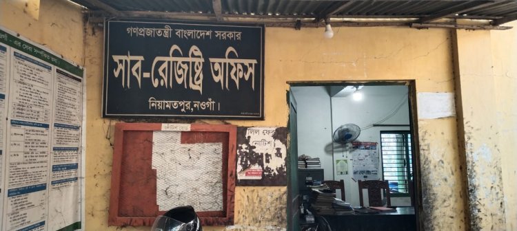 নিয়ামতপুরে সাবরেজিস্ট্রি অফিসে নকলনবীশদের সিন্ডিকেট-অতিরিক্ত টাকা ছাড়া মিলছে না নকল