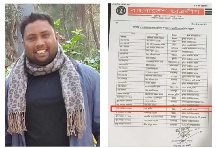 বুড়িচংয়ে একাধিক মামলার আসামি ছাত্রলীগ নেতা শামীম গ্রেপ্তার