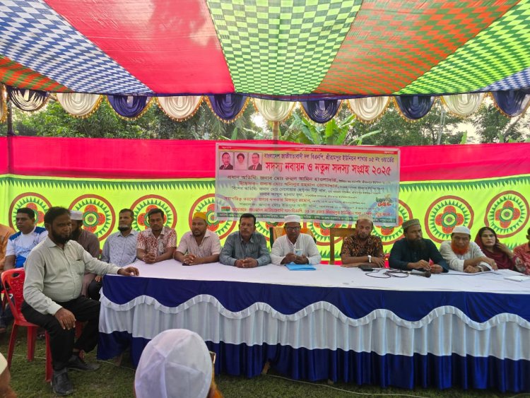 দুমকিতে বিএনপির সদস্য নবায়ন ও নতুন সদস্য সংগ্রহ অনুষ্ঠিত