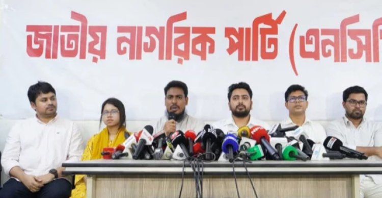 জুলাই সনদ স্বাক্ষর অনুষ্ঠানে যায়নি এসসিপি-কারণ জানালেন আখতার
