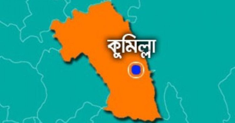 বুড়িচংয়ে ২০০৩ থেকে ২০১৪ সালের পুরাতন দলিল ধ্বংসে গণবিজ্ঞপ্তি জারি
