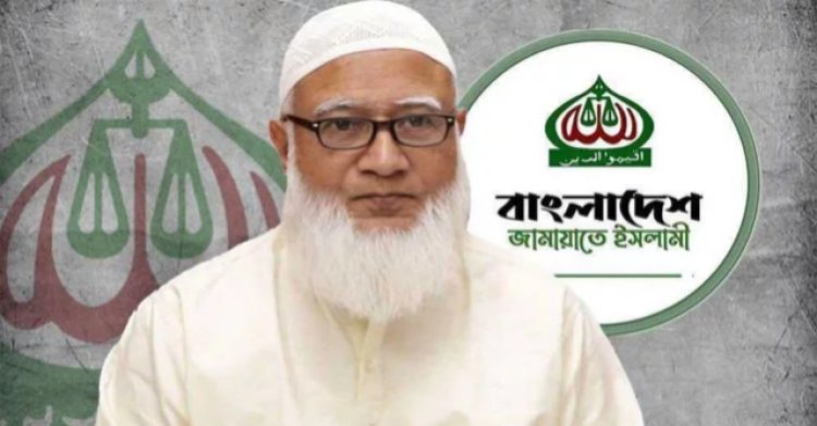 ওমরাহ পালনে ঢাকা ত্যাগ করেছেন জামায়াত আমির
