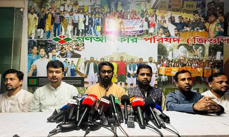 জানুয়ারিতে নির্বাচন চায় গণ অধিকার পরিষদ