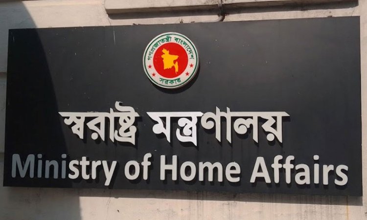 ৪ হাজার এএসআই নিয়োগের প্রজ্ঞাপন জারি