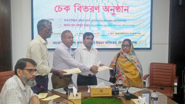 চাঁপাইনবাবগঞ্জে ১৬টি যুব সংগঠনকে অনুদানের চেক প্রদান