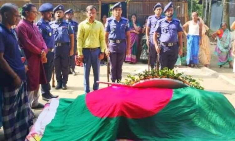 নবীগঞ্জে রাষ্ট্রীয় মর্যাদায় বীর মুক্তিযোদ্ধা মানিক লাল দাশের শেষকৃত্য সম্পন্ন