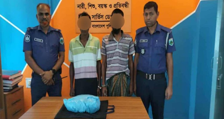 চাঁপাইনবাবগঞ্জে গাঁজাসহ দুইজন গ্রেফতার