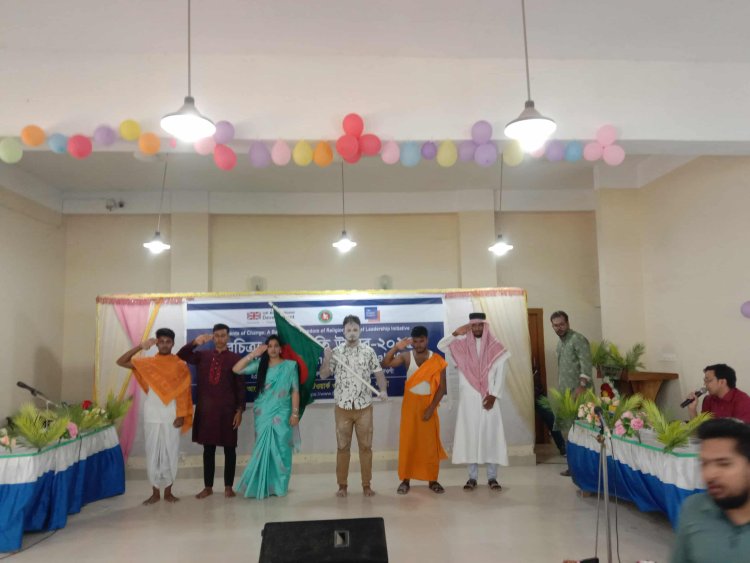 নওগাঁয় বৈচিত্র্য ও সম্প্রীতি উৎসব-অনুষ্ঠিত