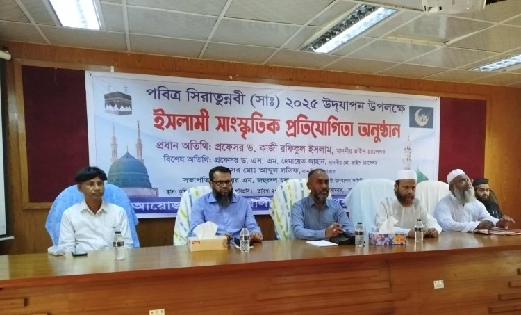 পবিপ্রবিতে ধর্মীয় ও নৈতিক চেতনায় উদ্বুদ্ধ করল ইসলামী সাংস্কৃতিক প্রতিযোগিতা