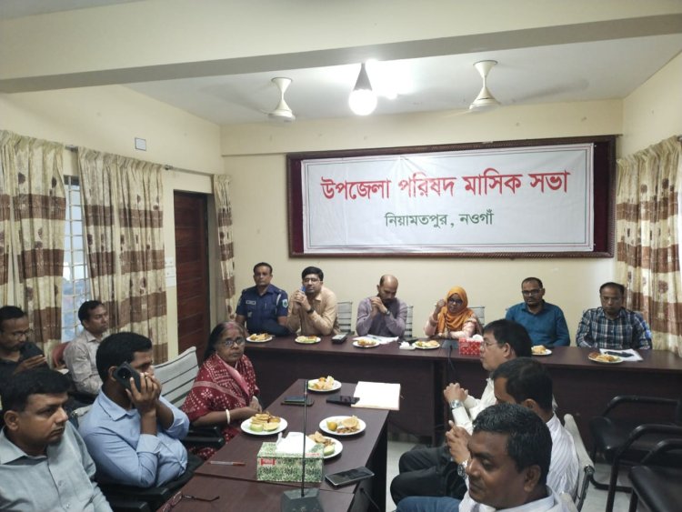 নিয়ামতপুরে আইন শৃঙ্খলা কমিটির সভা 