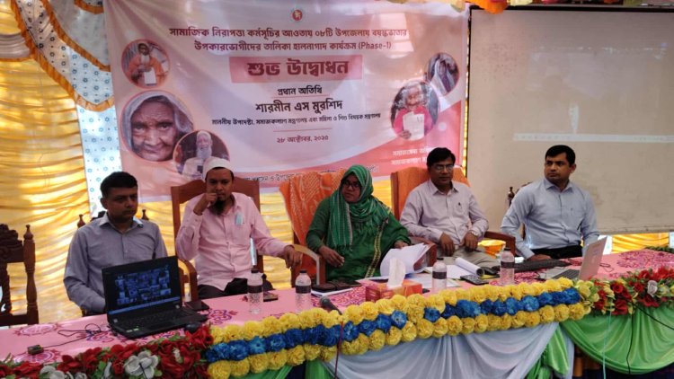 নিয়ামতপুরে আটটি উপজেলায় বয়স্ক ভাতার তালিকা হালনাগাদ কার্যক্রমের শুভ উদ্বোধন
