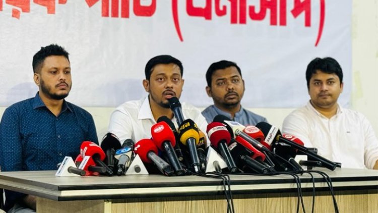 জুলাই সনদকে রাজনৈতিক ফাঁকা বুলি মনে করে না এনসিপি-আইনি ভিত্তির দাবি