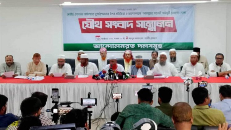 গণভোটের তারিখ ঘোষণায় দেরি হলে নির্বাচন নিয়ে সংকট ঘনীভূত হবে-গোলাম পরওয়ার