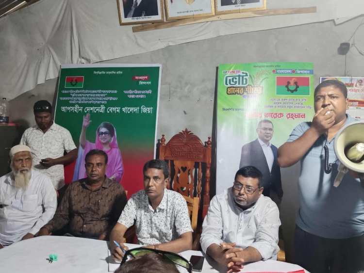 নিয়ামতপুরে কৃষক দলের বর্ধিত সভা