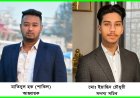 নাসিরনগরে জিয়া সাইবার ফোর্সের আহ্বায়ক কমিটি গঠন