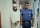 ‎চুনারুঘাটে মাদ্রাসা পরিচালক বলাৎকারের অভিযোগে আটক