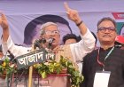 চাঁপাইনবাবগঞ্জে পদ্মার পানির ন্যায্য বণ্টনের দাবিতে বিএনপির গণসমাবেশ