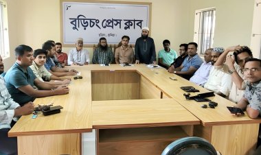 বুড়িচং প্রেসক্লাবের মাসিক সভা অনুষ্ঠিত
