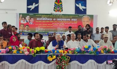 কৃষকবান্ধব বাংলাদেশ গড়তেই ৩১ দফা-কৃষকদলের দাবি