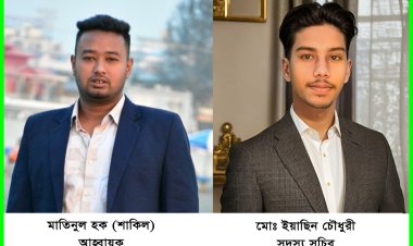 নাসিরনগরে জিয়া সাইবার ফোর্সের আহ্বায়ক কমিটি গঠন