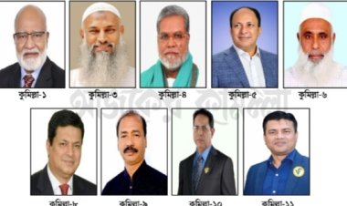 কুমিল্লার ৯টি সংসদীয় আসনে বিএনপির মনোনয়ন পেলেন যারা