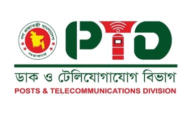 মোবাইলে অশোভন বার্তা পাঠালে ২ বছরের দণ্ড ও দেড় কোটি টাকা জরিমানা