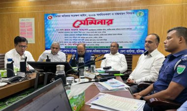 ‎হবিগঞ্জে ভোক্তা অধিকার সংরক্ষণ আইন বাস্তবায়নে সেমিনার